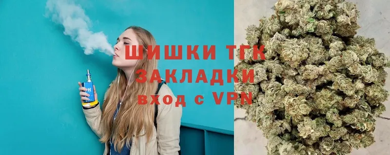 где купить наркотик  Кириши  Канабис Ganja 